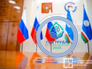 В Якутии началась Неделя трудовых династий