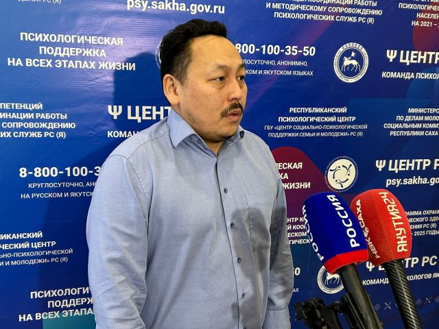 Психологи Якутии за неделю отработали 330 обращений участников СВО и их родных
