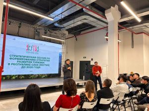 В Якутске обсудили стратегию развития туризма в республике до 2030 года