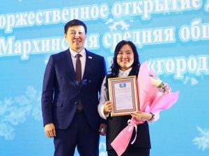 В Якутске открыли пристрой к Мархинской средней школе №1