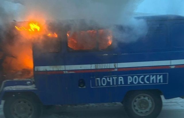В Якутске тушили автомашину "Почты России": Комментарий МЧС