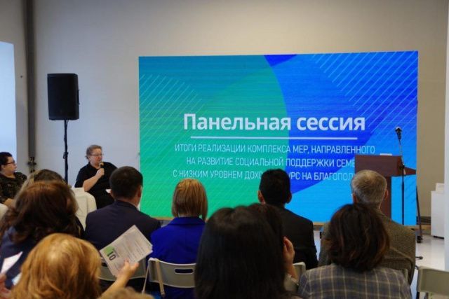 Дальневосточная конференция по вопросам социально-трудовых отношений проходит в Якутске