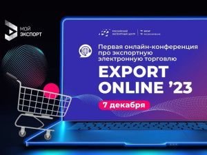 Крупнейшие российские компании поделятся опытом с предпринимателями