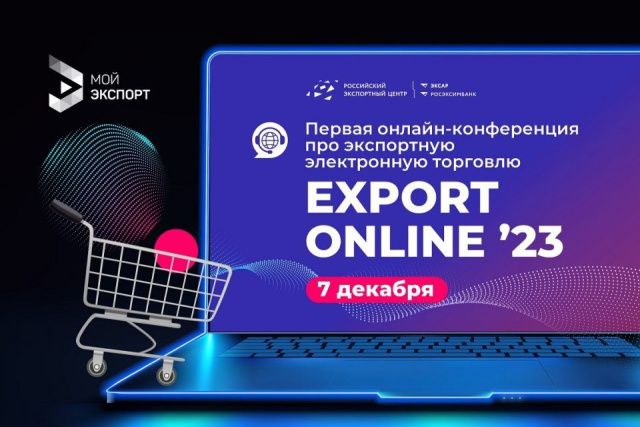 Крупнейшие российские компании поделятся опытом с предпринимателями