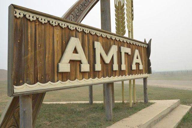 Стало известно о дате выборов главы Амгинского улуса