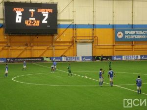 Футболисты Якутии добились крупных побед на домашней арене в ЮФЛ
