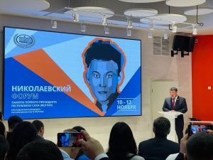В Якутии проходит Николаевский форум, посвященный памяти первого президента республики