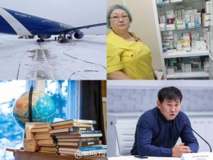 Что произошло в Якутии 15 января: обзор событий за день