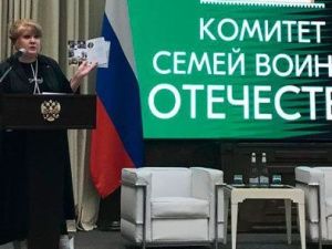 Якутянки приняли участие в Дальневосточном форуме Комитета семей воинов Отечества