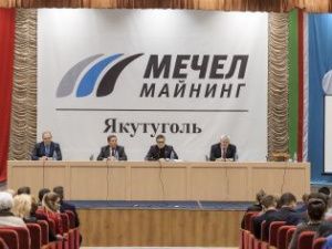 За загрязненную реку с компании "Якутуголь" взыскали ... 83 тысячи рублей