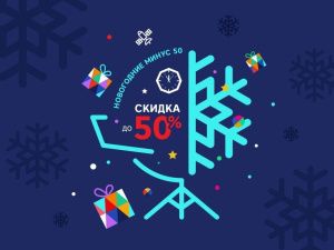 «РТКОММ» снизил цены до 50% на комплекты спутникового интернета SenSat