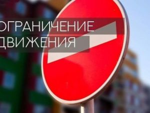 С 15 апреля движение транспорта по улице Ольховая в п. Кангалассы будет временно ограничено
