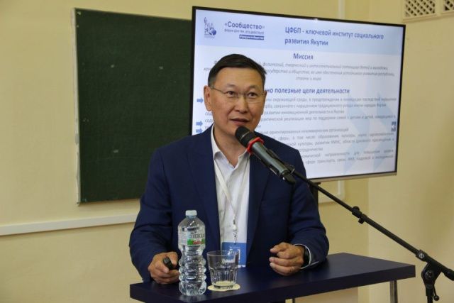 Целевой фонд будущих поколений Якутии нацелен на опережающее развитие человеческого капитала