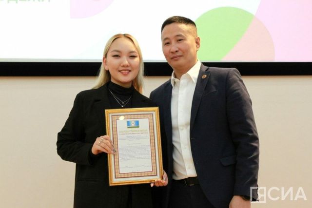 В Якутске наградили волонтеров и организаторов Всемирного фестиваля молодежи