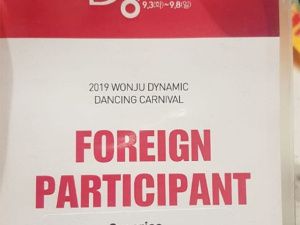 Ансамбль танца «Сюрприз» на Международном фестивале «Танцевальный карнавал» в Южной Кореи