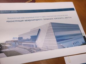 В Якутске планируют провести реконструкцию международного терминала аэропорта