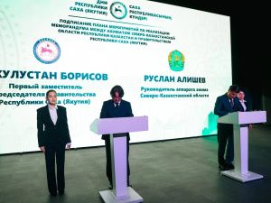Якутия будет развивать сотрудничество с Акиматом Северо-Казахстанской области Республики Казахстан