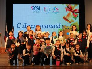 Дворец детского творчества в Якутске встречает 50 первоклассников в новом учебном году