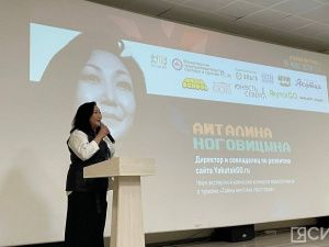 В Якутске состоялся финал конкурса видеороликов в сфере туризма в рамках фестиваля «Муус Устар»