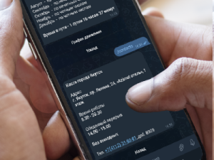 Telegram- бот для пассажиров АО "АК "ЖДЯ"