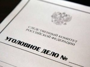 У жителя Нерюнгри конфискован автомобиль