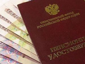 В Якутии бывшая работница почтовой службы присвоила пенсию умершего мужчины