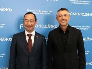 Глава Якутии обсудил реализацию молодежной политики с руководством Федерального агентства по делам молодежи