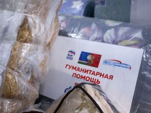 Общественные организации Якутии присоединились к сбору гуманитарной помощи оренбуржцам