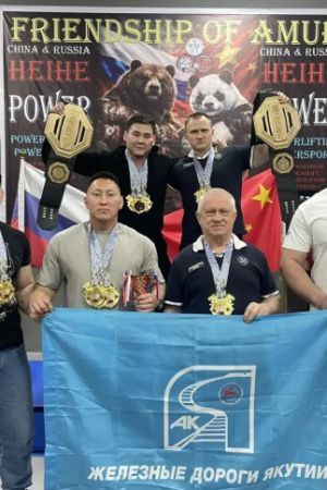 Команда «Железные дороги Якутии» заняла 1 место на «Кубке Амура»