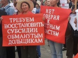 Уникальная Якутия. Что подстегивает протестные настроения в ней