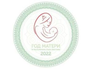 Пройдет фестиваль беременных женщин «МаМалыш»