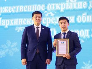 В Якутске открыли пристрой к Мархинской средней школе №1