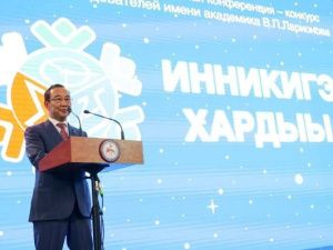 Айсен Николаев пообщался с участниками конференции