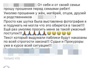 Злая шутка о гей-параде в Якутске обернулась скандалом