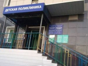 Минздрав Якутии: ребенка и его мать из детской поликлиники госпитализировали в инфекционную больницу