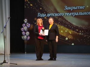 В Якутии закрыли Год детского театрального искусства в учреждениях культуры