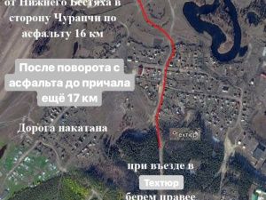 Минтранс Якутии проинформировал о начале работы переправы по маршруту «Жатай — Техтюр»