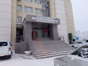 Прокуратура обвинила руководство Якутского горсуда в нарушении принципа независимости судей