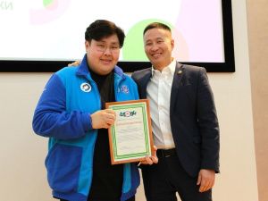 В Якутске наградили волонтеров и организаторов Всемирного фестиваля молодежи