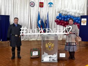 Во второй день выборов в селе Эйик Оленекского района проголосовали 100% избирателей