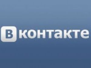 СУ СК России по Республике Саха (Якутия) напоминает о правилах обращения в следственное управление через официальный аккаунт в социальной сети «ВКонтакте»