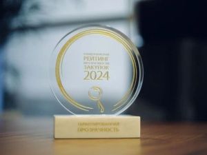 Якутия вновь стала лидером Национального рейтинга прозрачности закупок