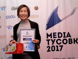 Версия ареста Саши Александровой