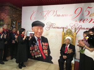 Участник Великой Отечественной войны Василий Александров отметил 95-летний юбилей