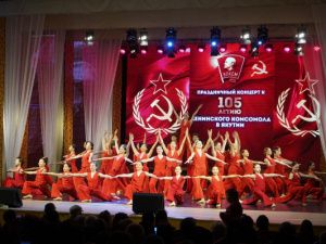 В Якутске отметили 105-летие со дня образования комсомола республики