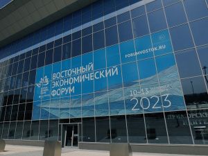ВЭФ-2023: международный аэропорт Владивостока создает арт-настроение в преддверии форума