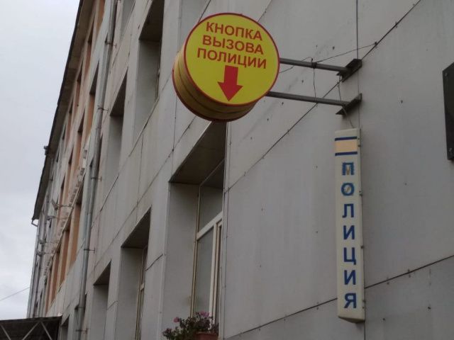 Бывший возлюбленный якутянки украл ее ювелирку