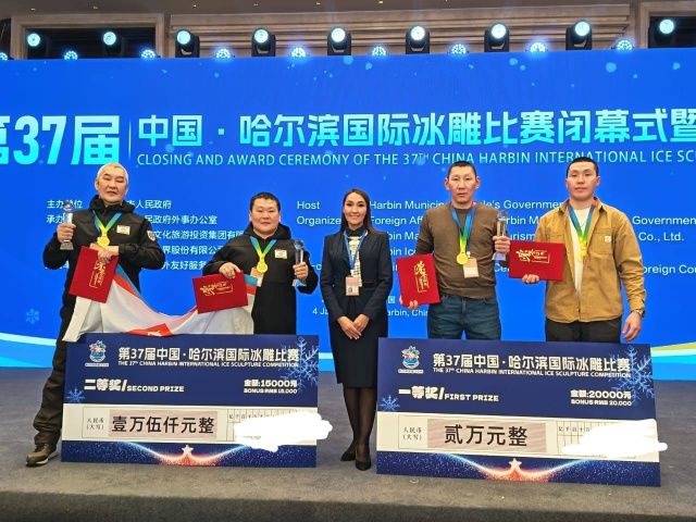 Команды из Якутска стали призерами Харбинского международного конкурса ледовых скульптур