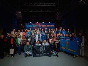 Победителей направления «Открой Якутию» выявили на фестивале «Муус устар-2024»