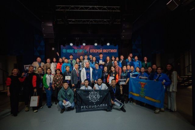 Победителей направления «Открой Якутию» выявили на фестивале «Муус устар-2024»